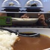 くら寿司のシャリカレー