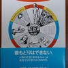 【その他】ｲﾄﾞﾘｰ『1／22』(ﾌﾞﾛｸﾞ時代)