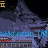 うましまのマイクラ日記    外伝    The Mountain（前編）