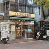 【075_京都府】南区八条口店