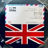50thのカバーレコード！