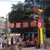 ジェットスターで行く台北1泊2日③　初めて台北の夜市に遊びに行ったお話。