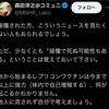 ワクによるシボウが止まらない。