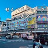 【番外】せんべろウォーク - 大宮