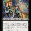闇の腹心について考える2