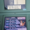 BW 神速のないカイリューの活用