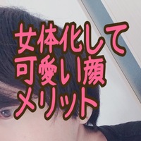 誰でも2分で超可愛い女装子に変身 女装初心者のメイクに オンリーミネラル が超オススメな理由ランキング Long Tall Base 誰でも2分で超可愛い女装子に変身 女装初心者のメイクに オンリーミネラル が超オススメな理由ランキング Long Tall Base