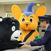 ピーポーくんとは テレビの人気 最新記事を集めました はてな