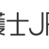 3月19日に　斎藤知事のパワハラ疑惑等を調査（文書問題に関する第三者委員会）の報告が提出されるが、兵庫・斎藤知事が設置の“第三者委員会”は「法的根拠」欠く