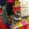 17、18こ目のクリスマスツリー。