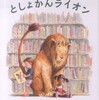 『<small>哲学の歴史 別巻</small> 哲学と哲学史』 中央公論新社編集部編 (中央公論新社)