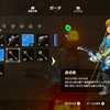 【ゼルダの伝説BotW】〜番外編〜 ポーチの中身（装備・持ち物】を公開してみる