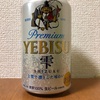 SAPPORO YEBISU 雫