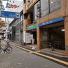 名古屋市交　黒川駅