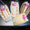 大丸東京新店｢メルヘン｣のサンドイッチ