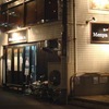 麺や維新＠横浜　Ishin&#039;n麺(醤油)