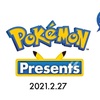 速報　ポケモンプレゼンツ放送決定！！