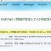  2013年03月の Microsoft Update (定例) 