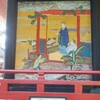 登米市　興福寺観音堂・5　陸績