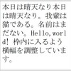  文字列が枠内におさまるように自動改行しながら印刷する(PostScript)。