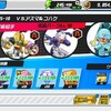 メダロットDS超襲来攻略【VS10-8】