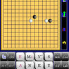 Gomoku