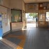 JR仁方駅【旧】　(広島県呉市)