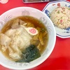 一龍（ときわ台）ワンタンメン＋半チャーハン