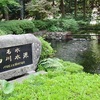 白川水源〜阿蘇神社〜宝泉寺温泉