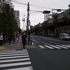 起動？