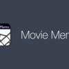 むびめも -Movie Memo- Ver.4.4.0アップデート！