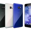 HTC U UltraとHTC U Playが発表される!!