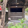 三猿像庚申塔（荒川区南千住7丁目・山王清兵衛祠）