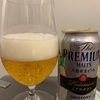 (ビール)プレミアムモルツ<プラチナ>を飲んだ