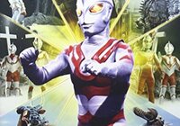 ウルトラマンエース13話「死刑！　ウルトラ５兄弟」　～超獣バラバ・マイナス宇宙・ゴルゴダ星・ウルトラレーザー！