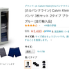 コストコ サラサクリップ ボールペンがあのスヌーピーとコラボした 可愛すぎて 使えない件について おしどり夫婦t A コストコ サラサクリップ ボールペンがあのスヌーピーとコラボした 可愛すぎて 使えない件について おしどり夫婦t A
