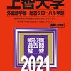 MBS『プレバト！！』で初登場1位を獲得したラランド「サーヤ」さんの詠んだ俳句が素晴らしかったです