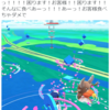【第4回ポケモンGO大会結果】  ポケモンGOスナップコンテスト 
