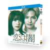 恋は闇 DVD ブルーレイ Blu-ray BOX 志尊淳 岸井ゆきの 白洲迅 萩原聖人 [Blu-ray]