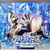 ヒーローに会う、特別な夏！ウルトラヒーローズEXPOサマーフェスティバル2022 前半戦Part.1（館内展示編）