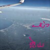 夏を過ごすため北海道に移動しましたagain