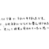 これからは学校の授業を楽しんで欲しい!