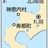 核のごみ　地層処分は安全なのか（２０２４年２月２２日『東京新聞』－「社説」）