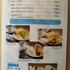 【MARKEY'S COFFEE】マーキーズカフェさんのモーニングをご紹介したい【和歌山】