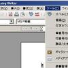 (OpenOffice)メニューバーのフォントが汚い