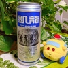 华润雪花啤酒 - 凱龍 干啤酒