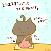 占ってみた20250414