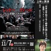 頭脳フル回転