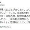 「お前は朝鮮総連と喧嘩する気か！」〜佐々木俊尚氏が、90年代のタブーを赤裸々に証言