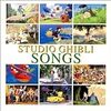 STUDIO GHIBLI SONGS